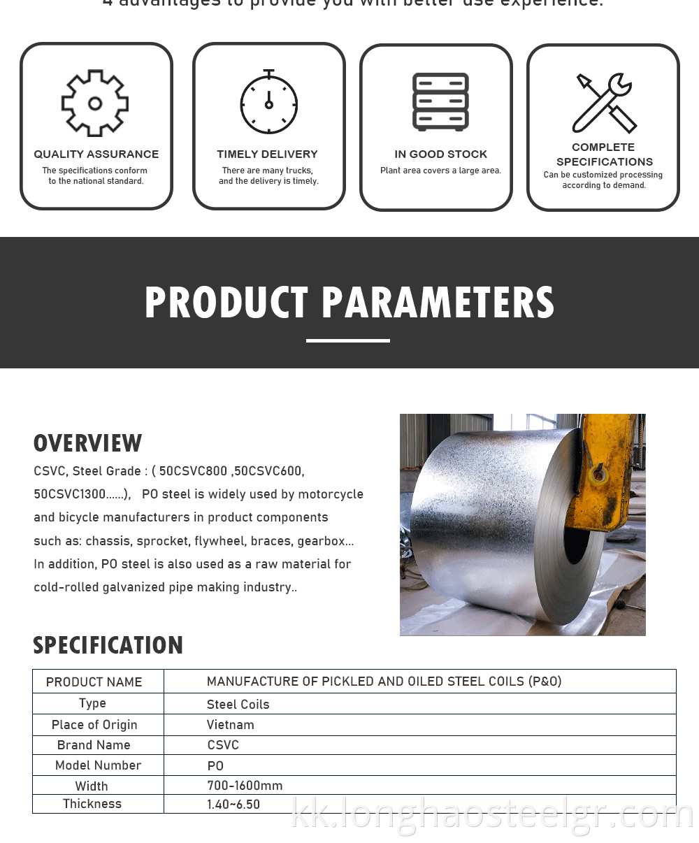 Galvanized Coil 02